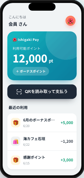 IshigakiPay
